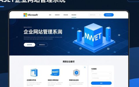 asp.net企业网站管理系统哪个好用？新手如何快速上手？