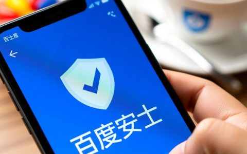 无法卸载百度卫士怎么办？彻底删除不留痕迹的解决方法