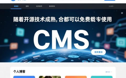 管理系统下载哪个好？新手如何选择？