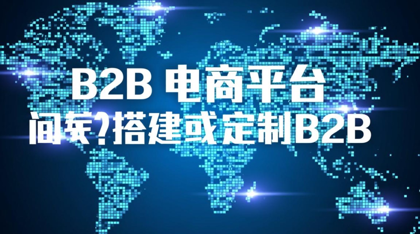 哪里能找到靠谱的B2B网站源码PHP版? 哪里能找到靠谱的B2B网站源码PHP版?
