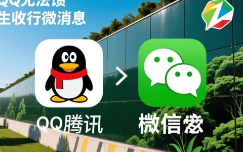 为什么QQ无法接收微信消息？手机设置还是软件问题？