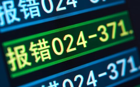 报错024-371是什么原因？如何解决？