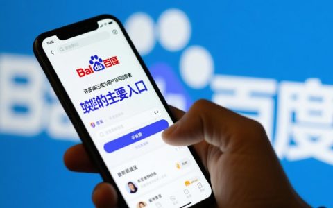手机百度收录网站吗？网站被百度手机端收录的技巧是什么？