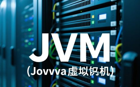 监控服务器jvm时，如何定位内存溢出问题？