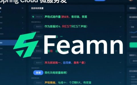 idea新建feign报错，依赖都加了还是报错咋解决？