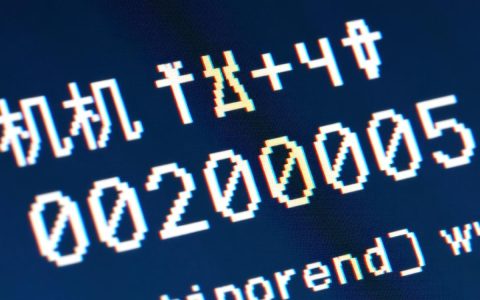 刷机报错0020005是什么原因？如何解决？