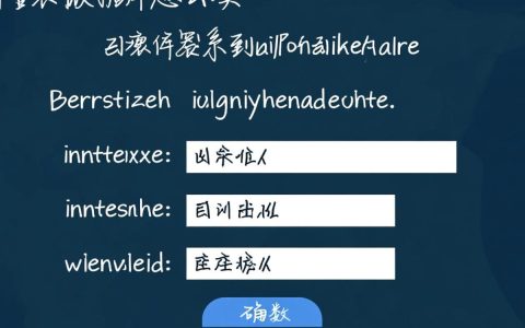微擎安装数据库时主机、用户名、密码具体要填什么信息？