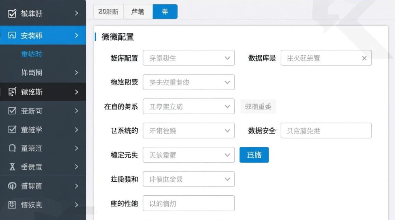 微擎安装数据库时主机、用户名、密码具体要填什么信息? 微擎安装数据库时主机、用户名、密码具体要填什么信息?