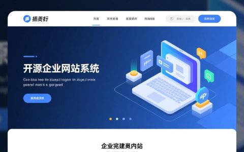 php开源企业网站系统哪个更适合新手搭建使用？