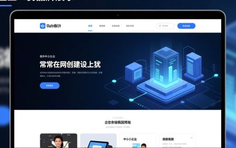 免费制作的企业网站，真的靠谱吗？