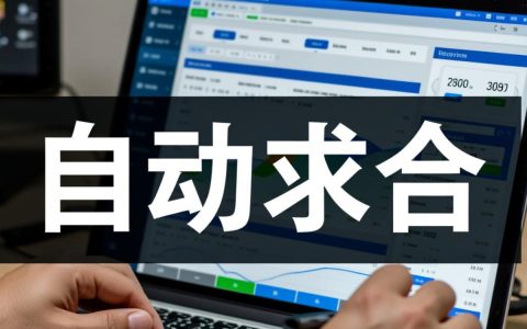 如何复制自动求合生成的数据库？详细步骤教程。