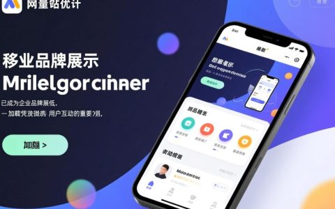 微网站常用功能有哪些？企业搭建如何选对实用功能？