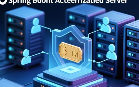SpringBoot认证服务器如何配置与实现？