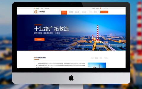 十堰网站制作公司哪家好？找靠谱公司要注意哪些点？