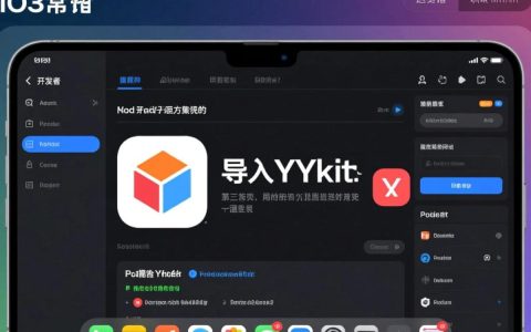 pod导入yykit报错怎么办？yykit pod install报错如何解决？