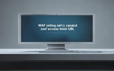 WAF如何设置禁止访问特定URL？