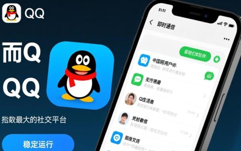 qq安装报错api
