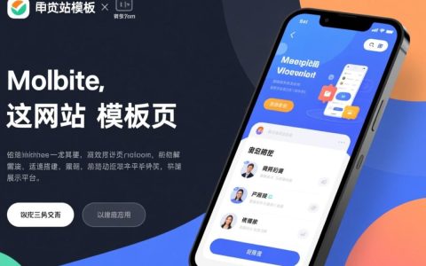 手机网站模板单页怎么做？适配移动端的关键点有哪些？