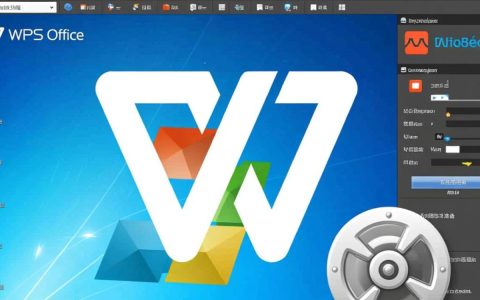 CentOS6系统安装WPS失败怎么办？