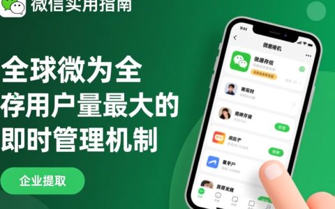 微信怎么提取数据库？本地数据安全提取方法有哪些？