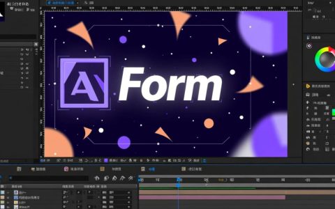 ae中form报错是什么原因？如何解决form表达式错误？