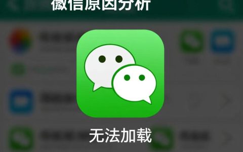 微信头像加载不出来怎么办？手机网络正常也显示不出来？