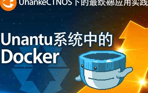 ubuntu和centos docker