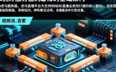 8虎牙服务器崩了？直播卡顿怎么解决？