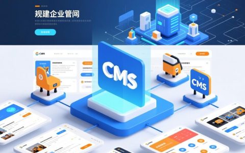 帝国网站管理系统后台怎么用？新手入门指南？