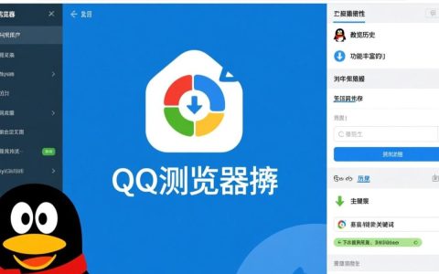 怎么清空qq浏览器数据库？手机qq浏览器数据库清理步骤详解