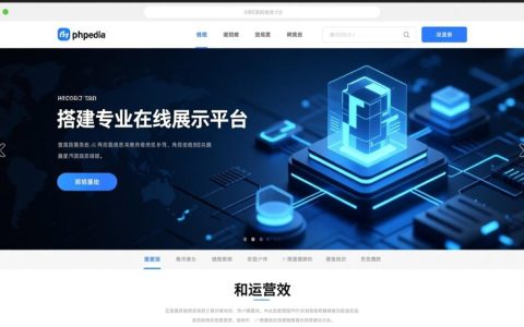 传媒公司网站php源码怎么获取？安全吗？能二次开发吗？