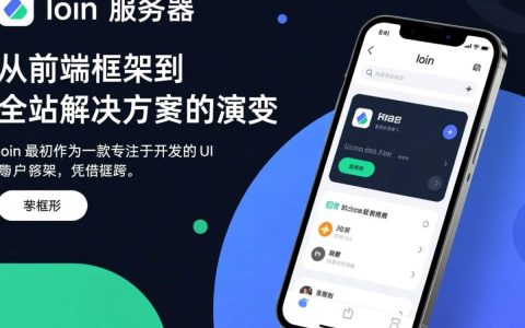 如何用Ionic开发跨平台服务器端应用？