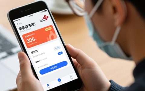 联通套餐为何无法更改？怎么解决更改不了的问题？