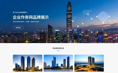 成都做企业网站，哪家公司报价靠谱服务好？