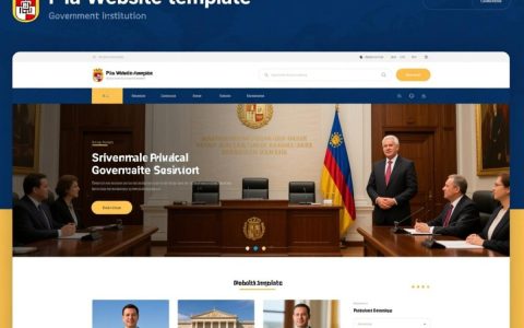 php政府网站模板哪款适合快速搭建且符合政府规范？