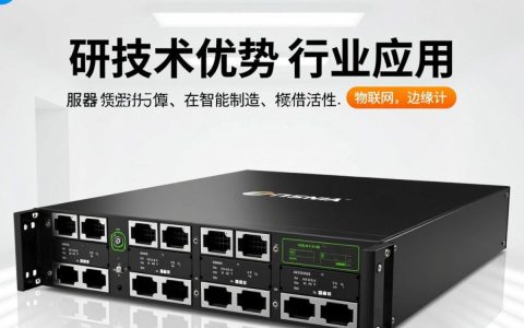研华服务器哪家经销商靠谱价格低？