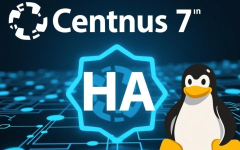 CentOS 7 HA功能如何配置与高可用部署？