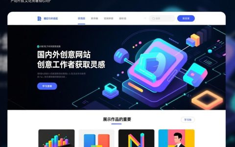 国内外创意网站有哪些值得设计师收藏的宝藏平台？
