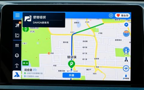 凯立德系统报错怎么办？解决方法是什么？