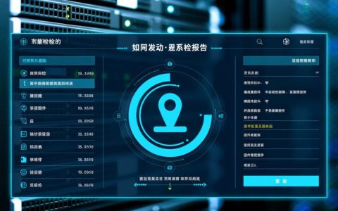 服务器自检界面出现红色代码是什么问题？