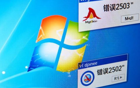 卸载mysql报错2503怎么办？彻底解决方法是什么？