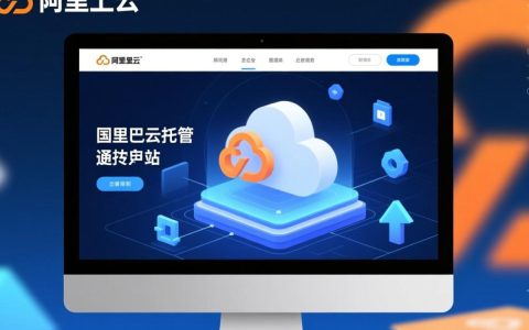 阿里云新手如何上传网站？步骤详细教程在这里！