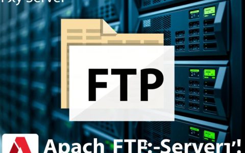 apache ftp服务器如何搭建与安全配置？