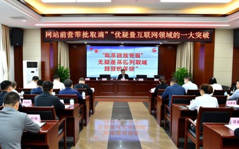 网站前置审批取消后，企业开办还用跑审批吗？
