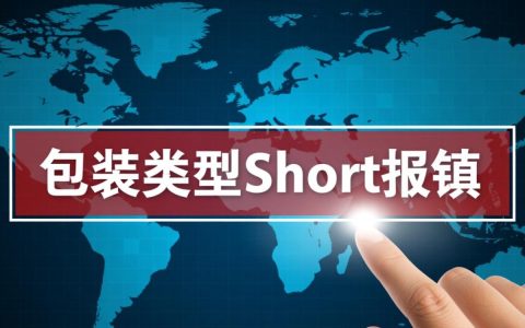 包装类型Short报错，是什么原因导致的？