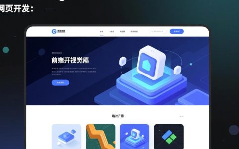 网站切图怎么切？新手如何快速掌握切图技巧？