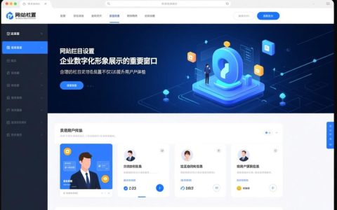 企业网站栏目设置该注意哪些核心要点？