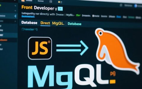 js如何连接mysql数据库实现数据查询？