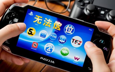 psv无法定位怎么办？教你排查定位失败问题。
