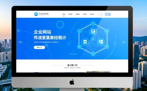 龙岗做网站的公司哪家专业靠谱且性价比高？